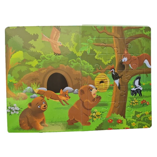 Zigzag Puzzle Forest Animal 5