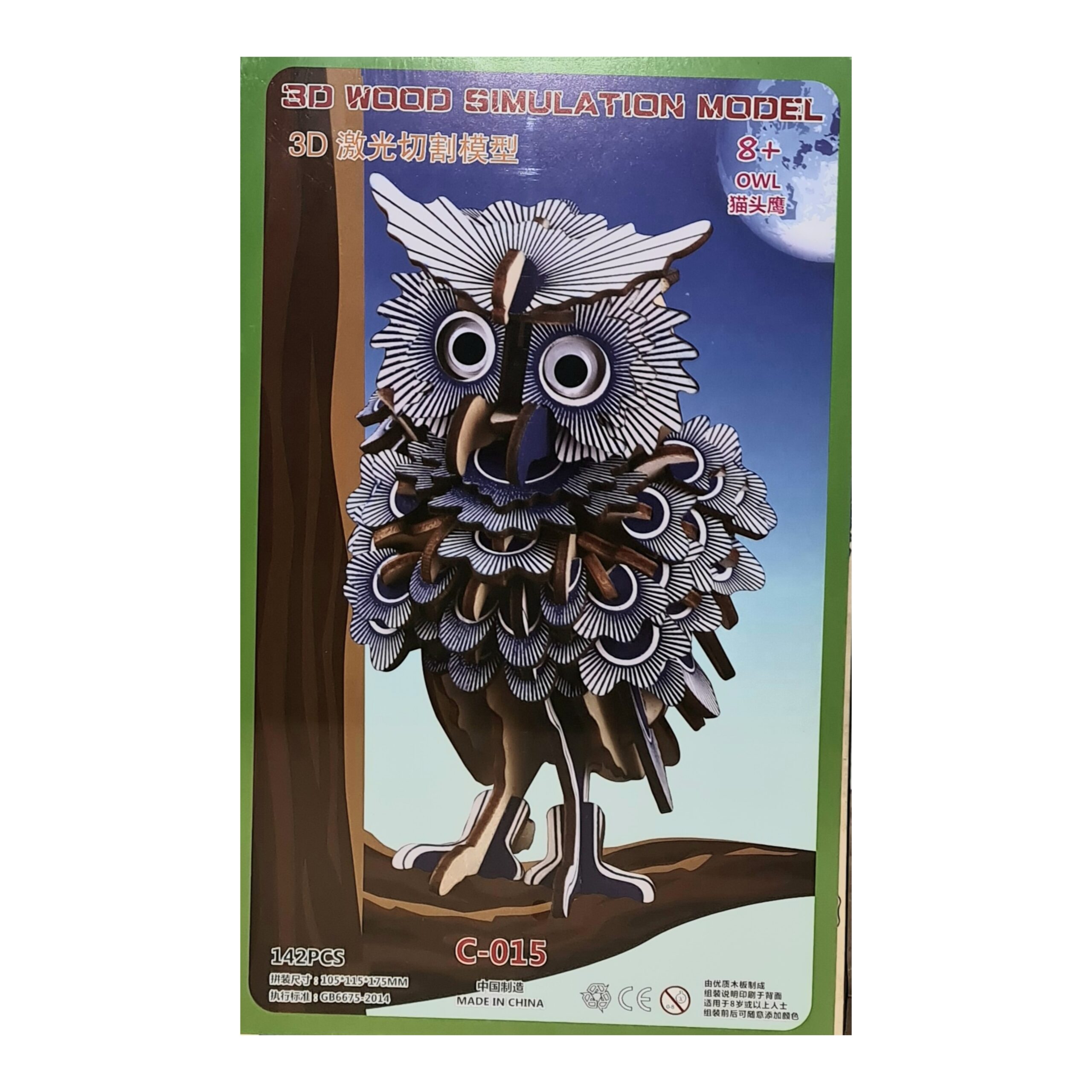 3D Wooden Puzzle Owl Owl 3D Puzzle