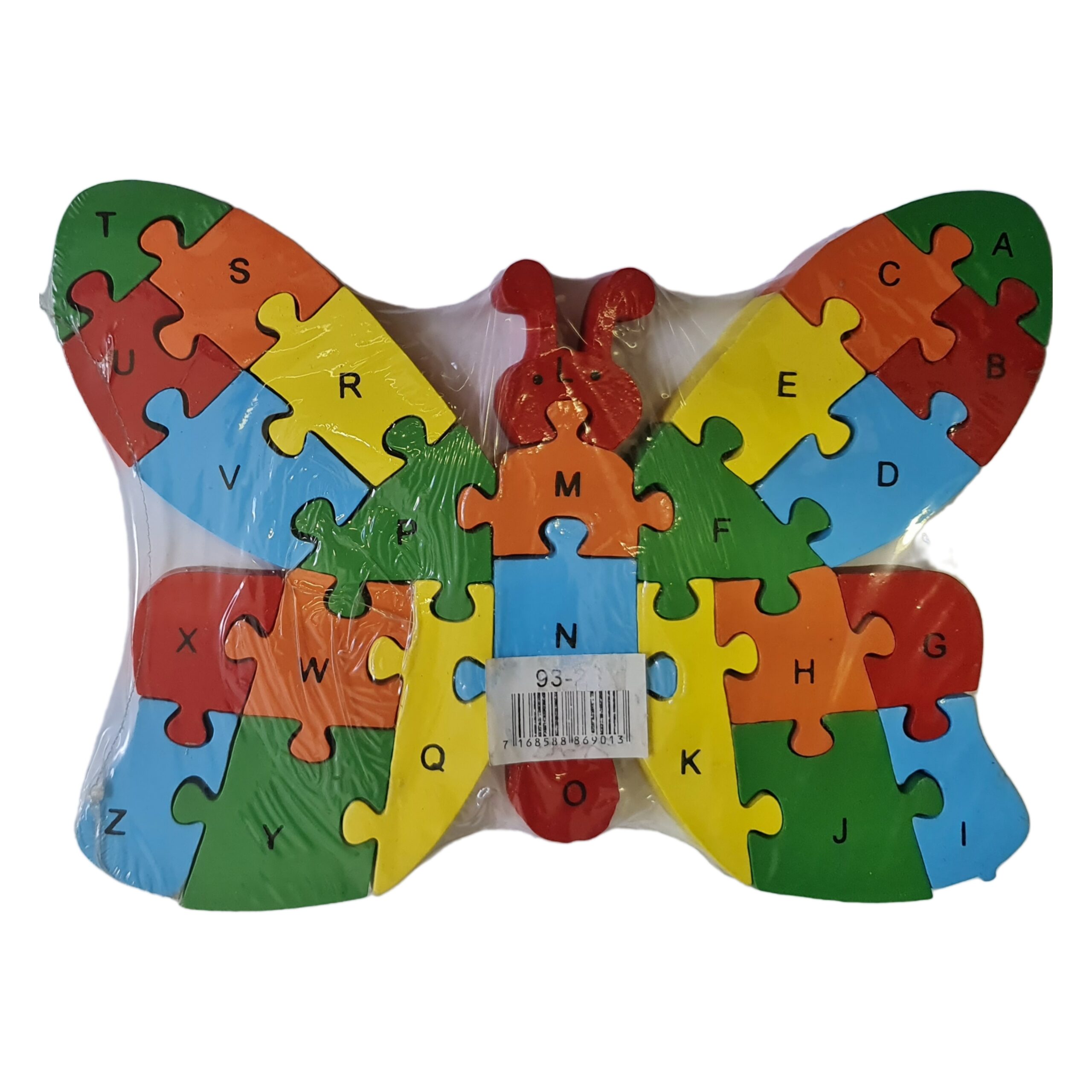 Butterfly Wooden Jigsaw Puzzle 1