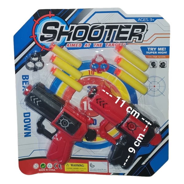 gun toy