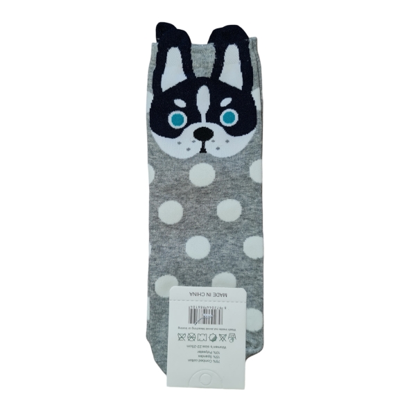 Ankle Socks with Cartoon Dog Face Grey Ankle Socks