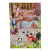 Mini Fairy Tale Book - The Musicians of Bremen Kids storybook