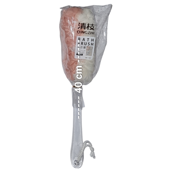 Long Handle Bath Brush Size Bath Brush