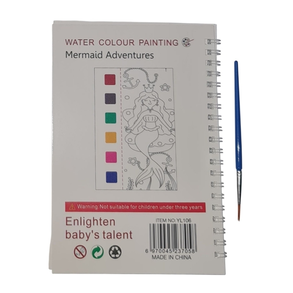 Watercolour Paint Book Set Sample 1